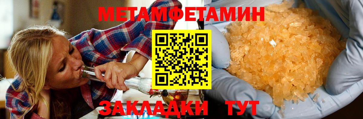 АМФ 98% Клинцы