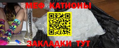 шишки Краснокаменск