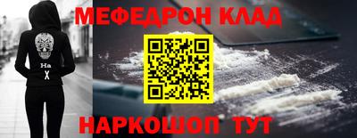 шишки Краснокаменск