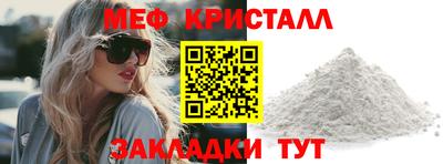 круглые Краснознаменск