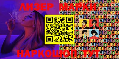 эйфоретик Краснодар