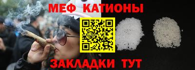 круглые Краснознаменск