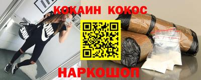 мефедрон VHQ Кулебаки