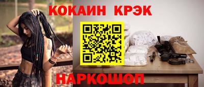 шишки Краснокаменск