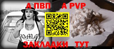 шишки Краснокаменск