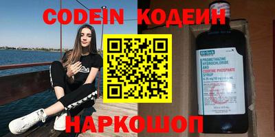 шишки Краснокаменск