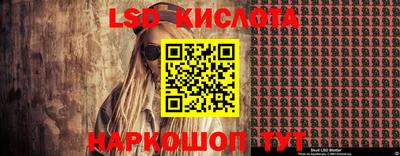 шишки Краснокаменск