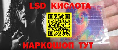 эйфоретик Краснодар