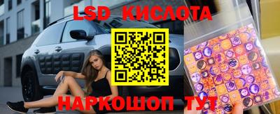 круглые Краснознаменск