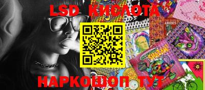 эйфоретик Краснодар