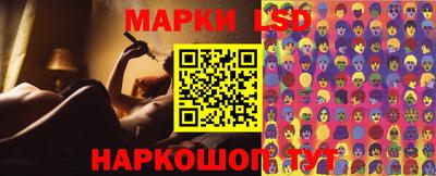 круглые Краснознаменск
