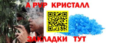 шишки Краснокаменск