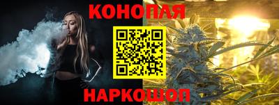шишки Краснокаменск