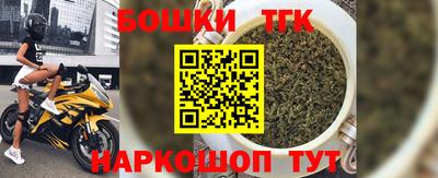 шишки Краснокаменск