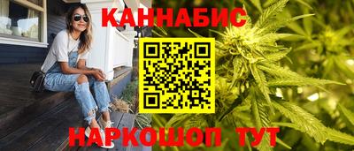 эйфоретик Краснодар