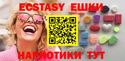 эйфоретик Краснодар