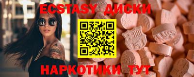 круглые Краснознаменск