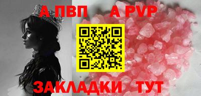 эйфоретик Краснодар