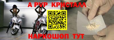 эйфоретик Краснодар