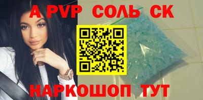 эйфоретик Краснодар