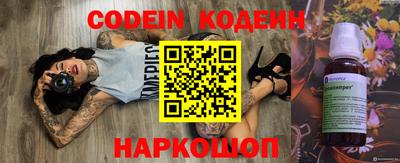 эйфоретик Краснодар