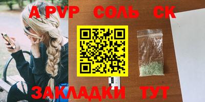 эйфоретик Краснодар