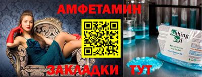 круглые Краснознаменск