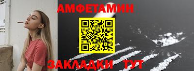 шишки Краснокаменск