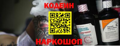 шишки Краснокаменск
