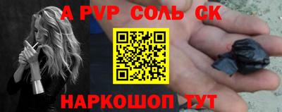круглые Краснознаменск