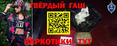 шишки Краснокаменск