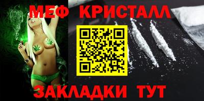 эйфоретик Краснодар