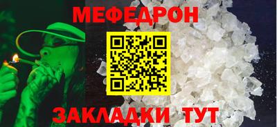 эйфоретик Краснодар