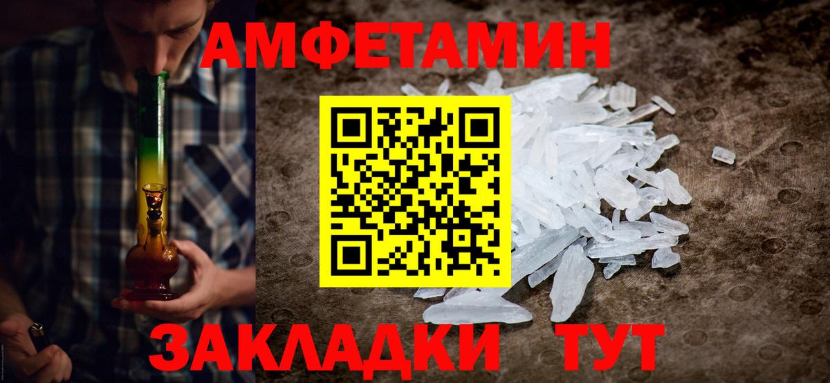 Клинцы  ГАШ  КОКАИН  Вход с VPN  Героин  АМФ кристаллы  МЕФ кристаллы  MDMA  Канабис  A PVP СОЛЬ кристаллы 