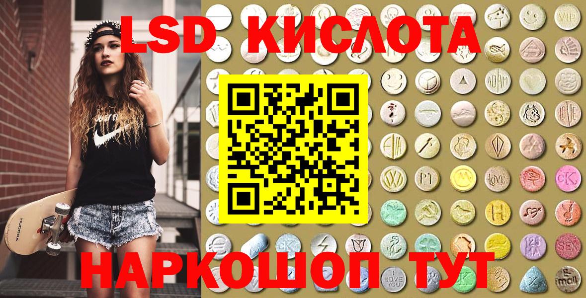 Марки NBOMe 1,8мг  Вход с VPN  Наркотические марки  Клинцы 