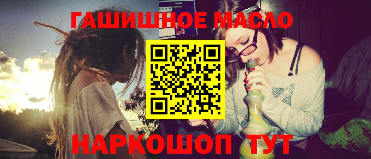 Дистиллят ТГК жижа Клинцы