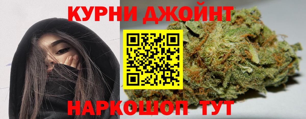 Шишки марихуана тримм Клинцы