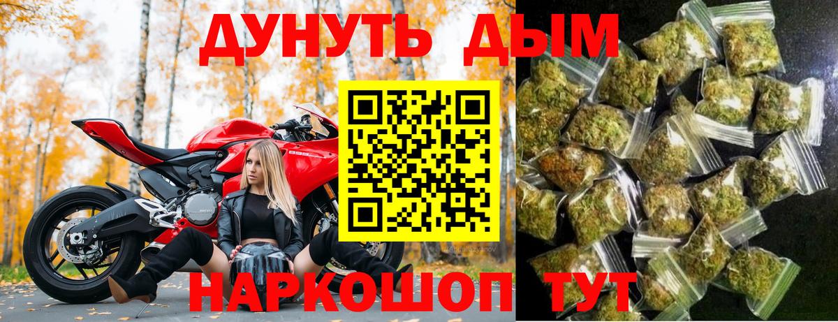 Бошки марихуана THC 21%  Бошки Шишки план  Вход с VPN  Клинцы 